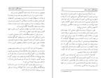 دانلود کتاب معجزه انگور یوهانا برانت (PDF📁) 212 صفحه-1