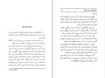 دانلود کتاب معجزه انگور یوهانا برانت (PDF📁) 212 صفحه-1