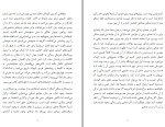 دانلود کتاب معنای زندگی نوید فردوسی پور (PDF📁) 27 صفحه-1