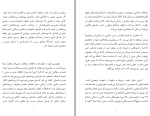 دانلود کتاب معنای زندگی نوید فردوسی پور (PDF📁) 27 صفحه-1