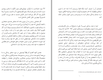 دانلود کتاب معنای زندگی نوید فردوسی پور (PDF📁) 27 صفحه-1