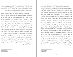 دانلود کتاب معنای زندگی نوید فردوسی پور (PDF📁) 27 صفحه-1
