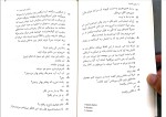 دانلود کتاب ملکه ی زیبایی لی نین مارتین مک دونا (PDF📁) 55 صفحه-1