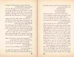 دانلود کتاب من در تهرانم ابراهیم رهبر (PDF📁) 102 صفحه-1