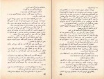 دانلود کتاب من در تهرانم ابراهیم رهبر (PDF📁) 102 صفحه-1