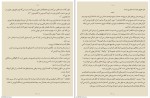 دانلود کتاب من پیش از تو جوجو مویز (PDF📁) 464 صفحه-1