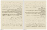 دانلود کتاب من پیش از تو جوجو مویز (PDF📁) 464 صفحه-1