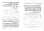 دانلود کتاب موکل جان گریشام (PDF📁) 627 صفحه-1