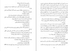 دانلود کتاب موکل جان گریشام (PDF📁) 627 صفحه-1