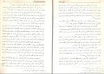 دانلود کتاب میراث کربلا سلمان هادی آل طعمه (PDF📁) 97 صفحه-1