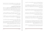 دانلود کتاب نبرد افغانی استالین عزیز آریانفر (PDF📁) 586 صفحه-1