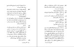 دانلود کتاب نقاشی روی چوب اینگمار برگمن (PDF📁) 36 صفحه-1
