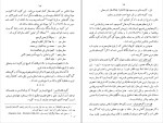 دانلود کتاب نقش پارسی بر احجار هند علی اصغر حکمت (PDF📁) 160 صفحه-1