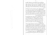 دانلود کتاب نقش پارسی بر احجار هند علی اصغر حکمت (PDF📁) 160 صفحه-1