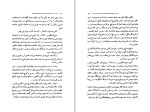 دانلود کتاب نوشته هایی از صادق هدایت صادق هدایت (PDF📁) 118 صفحه-1