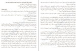 دانلود کتاب نگران نباش زندگی کن دیل کارنگی (PDF📁) 290 صفحه-1