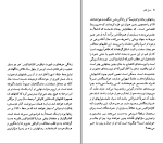 دانلود کتاب نیکوس کازانتزاکیس پیروز سیاوشی (PDF📁) 91 صفحه-1