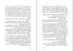 دانلود کتاب هدیه عقاب کارلوس کاستاندا (PDF📁) 333 صفحه-1