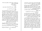 دانلود کتاب هفت قدم بطرف شیطان آبراهام مریت (PDF📁) 258 صفحه-1
