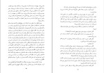 دانلود کتاب همنام جامپا لیری (PDF📁) 363 صفحه-1
