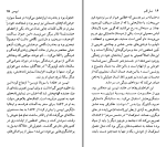 دانلود کتاب هنریک ایپسن حسن ملکی (PDF📁) 120 صفحه-1