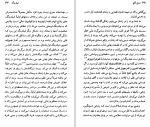 دانلود کتاب هنری فیلدینگ جان بات (PDF📁) 94 صفحه-1