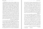 دانلود کتاب هیتلر و نازیسم احمد شهسا (PDF📁) 125 صفحه-1