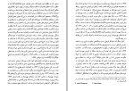 دانلود کتاب هیتلر و نازیسم احمد شهسا (PDF📁) 125 صفحه-1