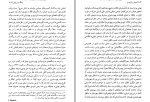 دانلود کتاب هیتلر و نازیسم احمد شهسا (PDF📁) 125 صفحه-1