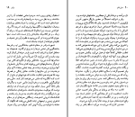 دانلود کتاب ولتر خشایار دیهیمی (PDF📁) 96 صفحه-1