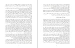 دانلود کتاب پابرهنه بازگشت ماریا دارو (PDF📁) 325 صفحه-1