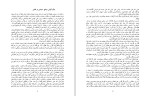 دانلود کتاب پابرهنه بازگشت ماریا دارو (PDF📁) 325 صفحه-1