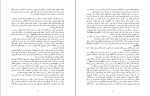 دانلود کتاب پابرهنه بازگشت ماریا دارو (PDF📁) 325 صفحه-1