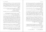 دانلود کتاب پتر اول دوره کامل سه جلدی الکسی تولستوی (PDF📁) 904 صفحه-1