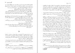 دانلود کتاب پتر اول دوره کامل سه جلدی الکسی تولستوی (PDF📁) 904 صفحه-1