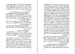 دانلود کتاب پرواز شبانه آنتوان دو سنت اگزوپری (PDF📁) 100 صفحه-1