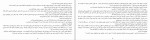 دانلود کتاب پسرانی از جنس روی سوتلانا الکسیویچ (PDF📁) 399 صفحه-1