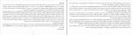 دانلود کتاب پسرانی از جنس روی سوتلانا الکسیویچ (PDF📁) 399 صفحه-1