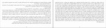 دانلود کتاب پسرانی از جنس روی سوتلانا الکسیویچ (PDF📁) 399 صفحه-1