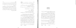 دانلود کتاب پل شکسته فرزاد فربد (PDF📁) 129 صفحه-1