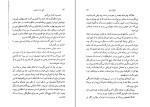 دانلود کتاب پنج روز در پاریس دانیل استیل (PDF📁) 288 صفحه-1