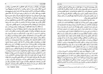 دانلود کتاب پیامبر مسلح آیزاک دویچر (PDF📁) 568 صفحه-1