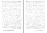 دانلود کتاب پیامبر مسلح آیزاک دویچر (PDF📁) 568 صفحه-1