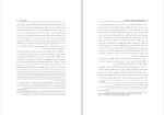 دانلود کتاب چگونگی شکل گیری یک ابرقدرت اقتصادی یی ون (PDF📁) 258 صفحه-1