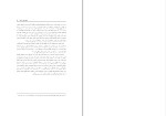 دانلود کتاب چگونگی شکل گیری یک ابرقدرت اقتصادی یی ون (PDF📁) 258 صفحه-1