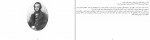دانلود کتاب چیستی تکامل ارنست مایر (PDF📁) 126 صفحه-1