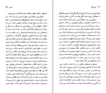 دانلود کتاب ژان راسین کاوه میرعباسی (PDF📁) 80 صفحه-1