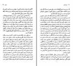 دانلود کتاب ژان پل سارتر خشایار دیهیمی (PDF📁) 96 صفحه-1