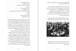 دانلود کتاب ژاپن امروز دان ناردو (PDF📁) 212 صفحه-1