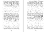 دانلود کتاب ژنرال بیطرف عباس قره باغی (PDF📁) 338 صفحه-1
